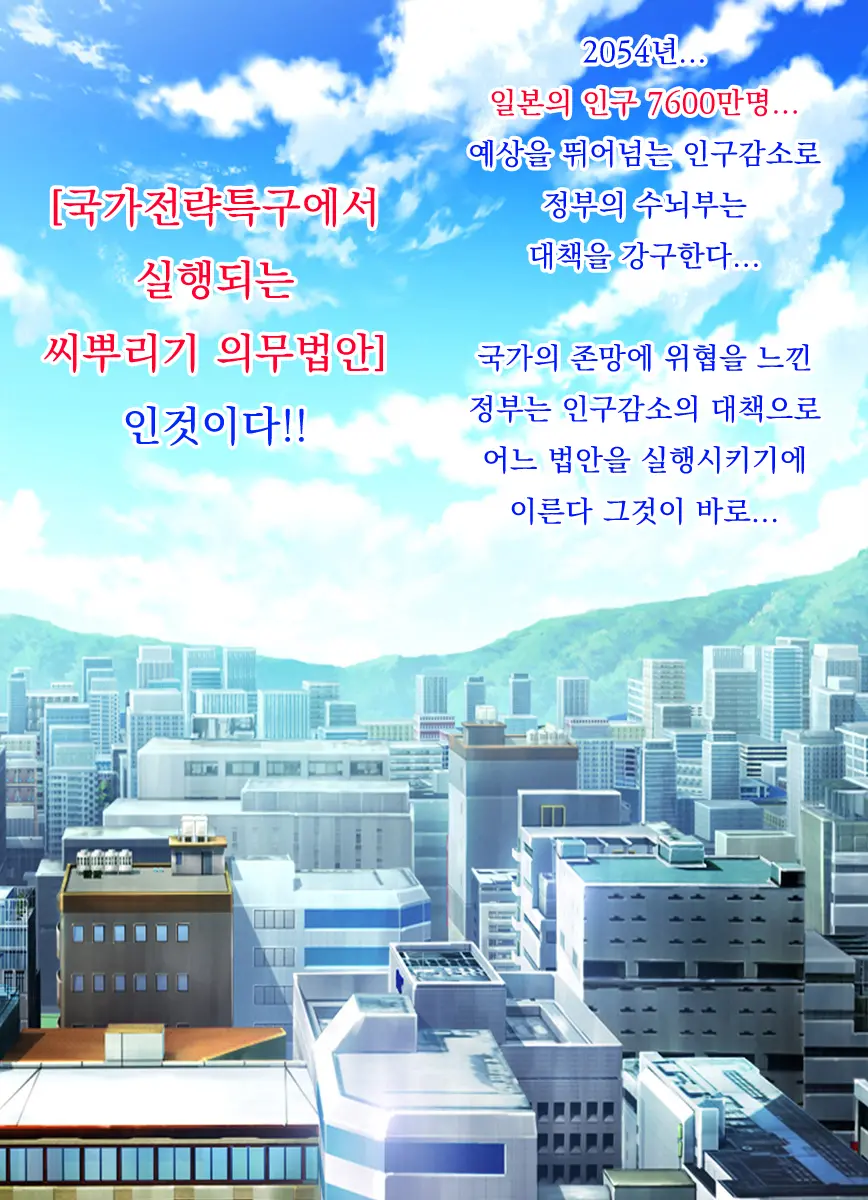 Dekai Ga Seigi